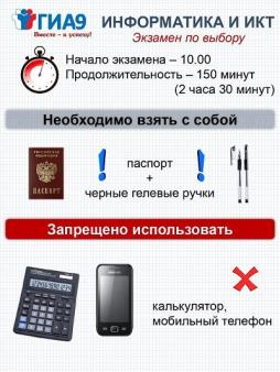 иные
